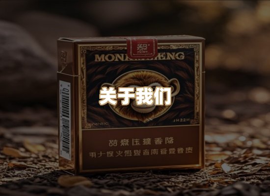 关于凯洛香烟平台